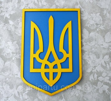 Герб Украины (Трезубец) – это один из главных символов независимой Украины. Наст. . фото 2