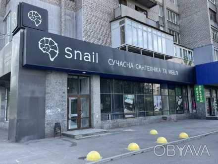 Компанія "Snail" - це виробник сантехніки зі штучного литого мармуру, . . фото 1