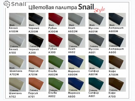 Компанія "Snail" - це виробник сантехніки зі штучного литого мармуру, . . фото 12