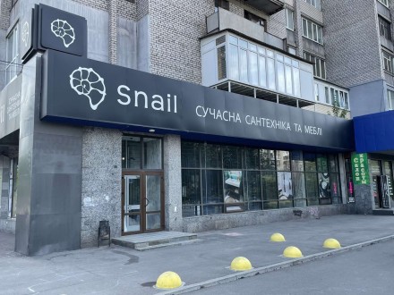 Компанія "Snail" - це виробник сантехніки зі штучного литого мармуру, . . фото 3