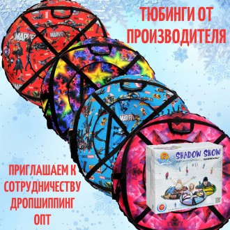 Гарантированное наличие тюбингов (надувные санки "Ватрушка") от украинского прои. . фото 9