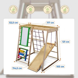 
Детский спортивный уголок для дома «Кроха - 3 Эко», размеры 1.21х1.. . фото 2