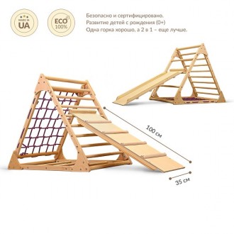 
Детский спортивный лакированный уголок "ТРЕУГОЛЬНИК ПИКЛЕРА" с горкой и сеткой . . фото 4