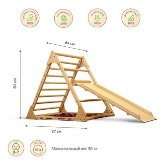 
Детский спортивный лакированный уголок "ТРЕУГОЛЬНИК ПИКЛЕРА" с горкой и сеткой . . фото 2