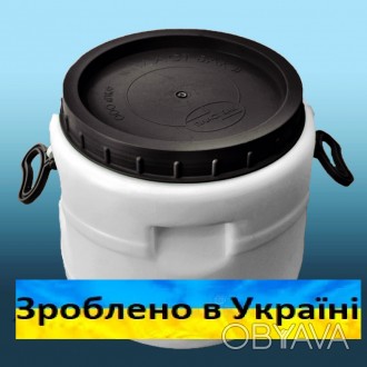 "Бочка 20 літрів пластику для рідкої, твердої, висипки або в'язких харчових прод. . фото 1