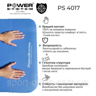 Килимок для йоги та фітнесу Power System PS-4017 NBR Fitness Yoga Mat Plus Blue . . фото 7