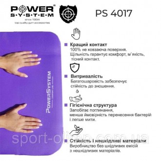 Коврик для йоги и фитнеса Power System PS-4017 NBR Fitness Yoga Mat Plus Purple . . фото 8