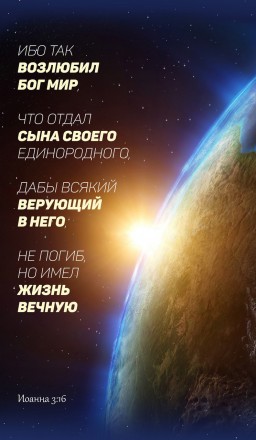 Электрический обогреватель-картина на стену "Земля", электрообогреватель настенн. Киев. фото 1 Электрический обогреватель-картина на стену "Земля", электрообогреватель настенн. Киев. фото 1