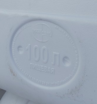 Емкость белая пластиковая 100 литров
Пластиковый прямоугольный пищевой бак отлич. . фото 4