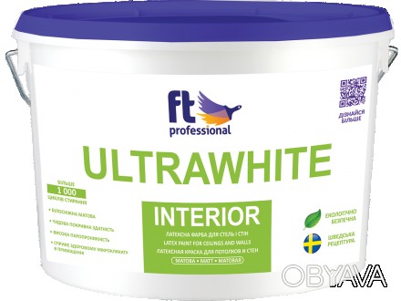 ULTRAWHITE INTERIOR - Латексна фарба для стін та стель у приміщеннях з невеликим. . фото 1