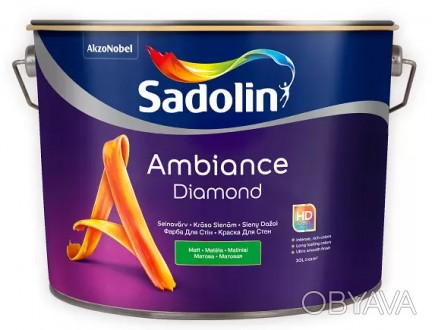 Опис
Sadolin Ambiance Diamond
Матова фарба для стін, що має першокласну зносості. . фото 1