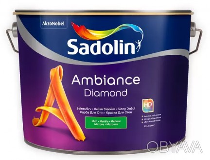 Описание
Sadolin Ambiance Diamond
Матовая краска для стен, обладающая первокласс. . фото 1