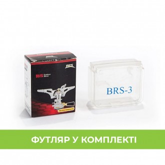 BRS-3 газовая горелка BRS
Опис газового пальника BRS-3 з п'єзопідпалом:
Модель B. . фото 8