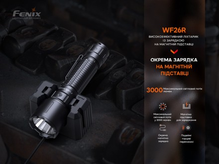 Фонарик Fenix WF26R на магнитной зарядке
Fenix WF26R – высокопроизводительный фо. . фото 7