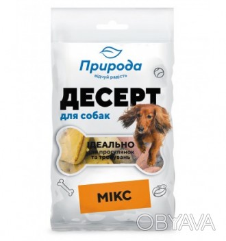 Печиво у формі кісточок та подушечок буде незамінним для всіх власників собак пі. . фото 1