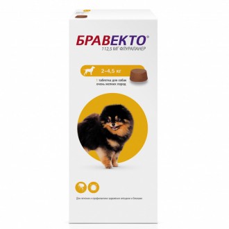 Ціна за 1 жувальну таблетку: 
Жувальна таблетка "Бравекто" 112,5 мг для собак 2-. . фото 2