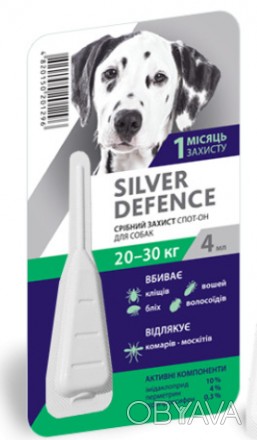 Краплі на холку для собак Silver Defence - інсектоакарицидний препарат, який при. . фото 1