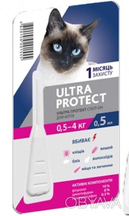 
Капли на холку для кошек Ultra Protect - инсектоакарицидный препарат, который п. . фото 1