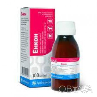 Состав
1 мл препарата содержит:
энилконазол — 100 мг
 
Описание
Жидкость светло-. . фото 1