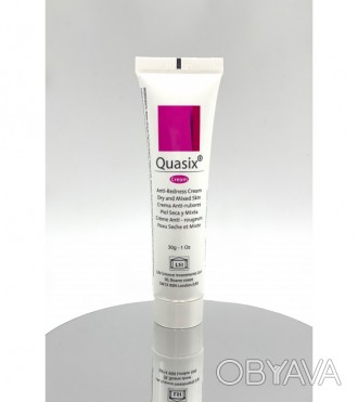 КРЕМ QUASIX (КВАЗИКС)