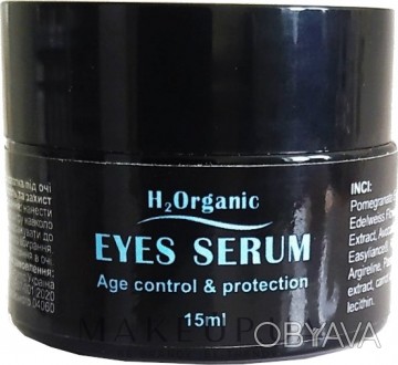 Сыворотка под глаза H2organic Age Control Protection Eye Serum - высококачествен. . фото 1