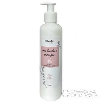 Шампунь Top Beauty против выпадения и для роста волос 250 мл
