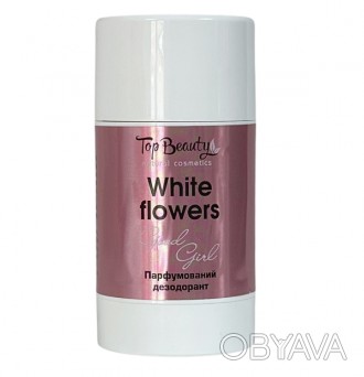 Парфумований натуральний сухий дезодорант з пробіотиком Top Beauty White flowers. . фото 1