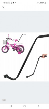 Довжина 65 см 
Посібник, штовхач для дитячого велосипеда забезпечить безпечне і . . фото 3