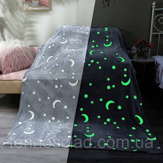 Плед, що світиться у темряві День-ніч Blanket kids Magic Star 150х100 см дитяча . Каменское. фото 1 Плед, що світиться у темряві День-ніч Blanket kids Magic Star 150х100 см дитяча . Каменское. фото 1