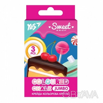 Крейда кольорова YES "Sweet Cream" 3 шт, JUMBO. . фото 1