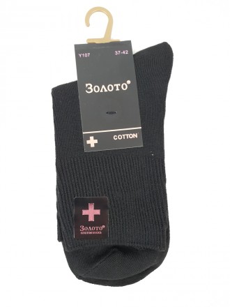 Жіночі шкарпетки з ослабленою гумкою 37-42 набір 5 пар. Шкарпетки жіночі медичні. . фото 3