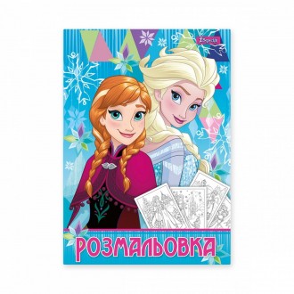 Розмальовка А4 1 Вересня Frozen, 12 стр., 741715. Кропивницкий. фото 1 Розмальовка А4 1 Вересня Frozen, 12 стр., 741715. Кропивницкий. фото 1