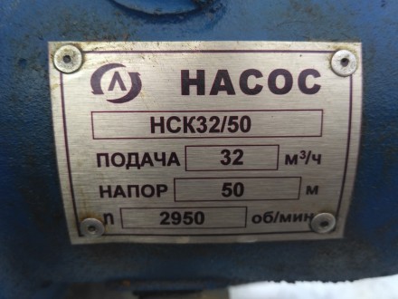 Продам Насос шламовый НСк 32/50 30м3/ч 50м напор

Электронасосные свободновихр. . фото 3