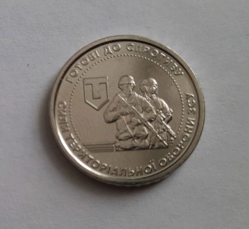 Монета 10 грн. Сили територіальної оборони ЗСУ.. . фото 2