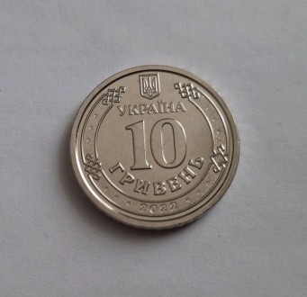 Монета 10 грн. Сили територіальної оборони ЗСУ.. . фото 3