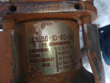 Насос глубинный ЭЦВ 6-10-80 (для скважин). Харків. фото 1 Насос глубинный ЭЦВ 6-10-80 (для скважин). Харків. фото 1