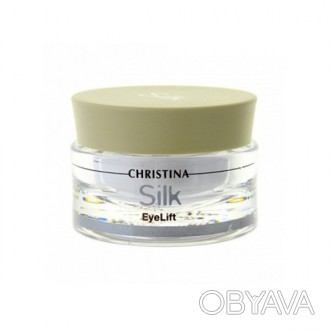 Крем для подтяжки кожи вокруг глаз Christina Silk EyeLift Cream входит в серию к. . фото 1