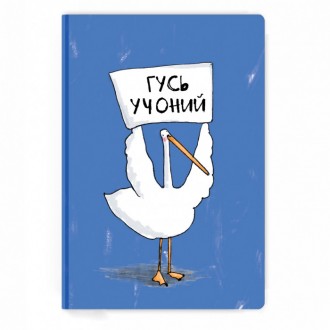 Блокнот гусь Учоний. Луцьк. фото 1 Блокнот гусь Учоний. Луцьк. фото 1