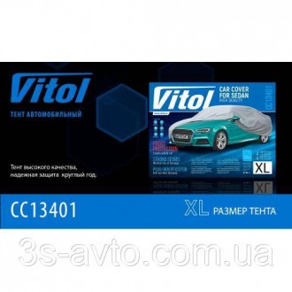 Автомобільний тент від компанії Vitol – надійний захист автомобіля від зовнішньо. . фото 3