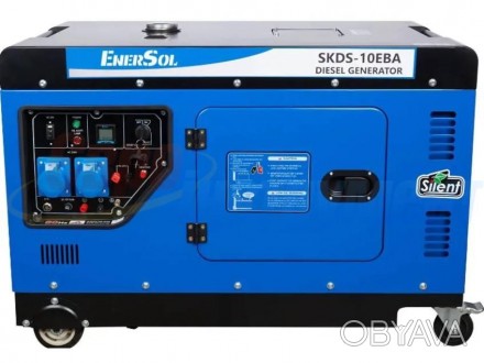 
EnerSol SKDS-10EBA - однофазный дизельный генератор рабочей мощностью 9 кВт (пи. . фото 1