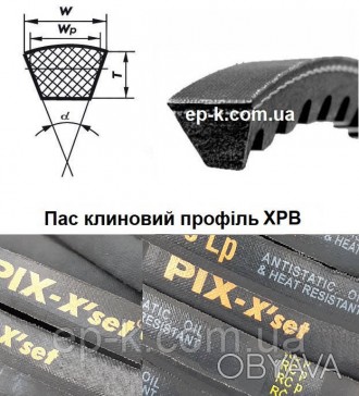 УЗКИЕ КЛИНОВЫЕ РЕМНИ С ФОРМОВАНЫМИ ЗУБЬЯМИ ИМЕЮТ ПРОФИЛИ XPZ, XPA, XPB, XPC
Ремн. . фото 1