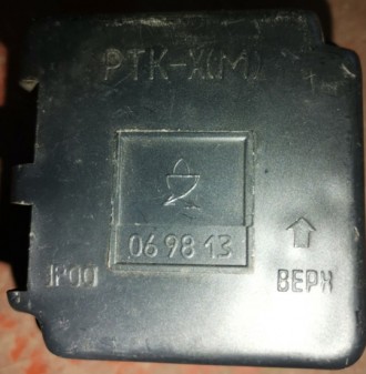 Реле пускове РТК-Х(М) 220V 1.3A. Сумы. фото 1 Реле пускове РТК-Х(М) 220V 1.3A. Сумы. фото 1