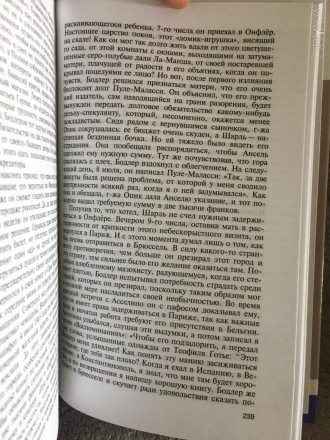 Серия "ЖЗЛ".
Издательство "Молодая гвардия",Москва.Год изда. . фото 8