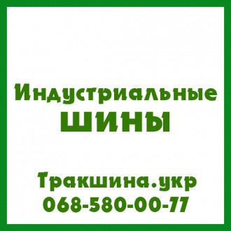 Вантажні шини Habilead BL600 (ведущая) 315/80 R22.5 157/153L(ведуча). . фото 7