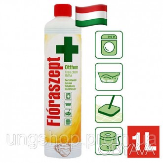 Универсальная жидкость для дезинфекции Floraszept Lemon 1000мл Венгрия Производи. . фото 1