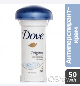 Антиперспірант-крем Dove Original (гриб), 50 мл Спробуйте новинку - кремовий ант. . фото 1