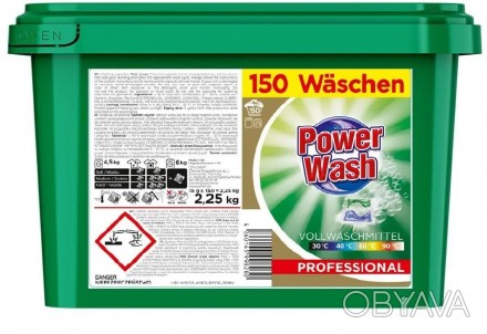 Капсули для прання Power Wash (15 гр.*150 шт.) Капсули для прання кольорових тка. . фото 1