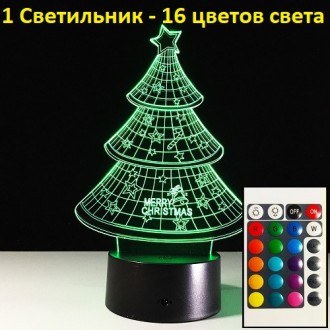 
3D Світильник має 16 кольорів підсвічування. 
Управління здійснюється за допомо. . фото 2