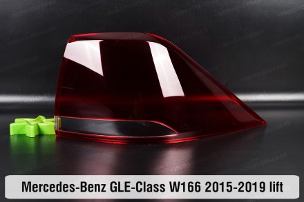 
Купить Стекло заднего фонаря внешнее на крыле Mercedes-Benz GLE-Class W166 (201. . фото 2