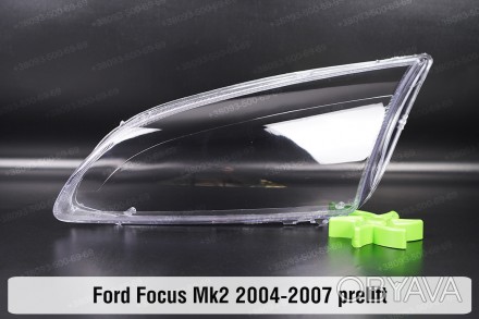 Стекло фары Ford Focus Mk2 (2004-2007) II поколение дорестайлинг левое
В наличии. . фото 1